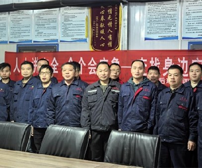 協(xié)同作戰(zhàn)，逆境翻盤｜后瑤峪西溝鐵礦的破局之路